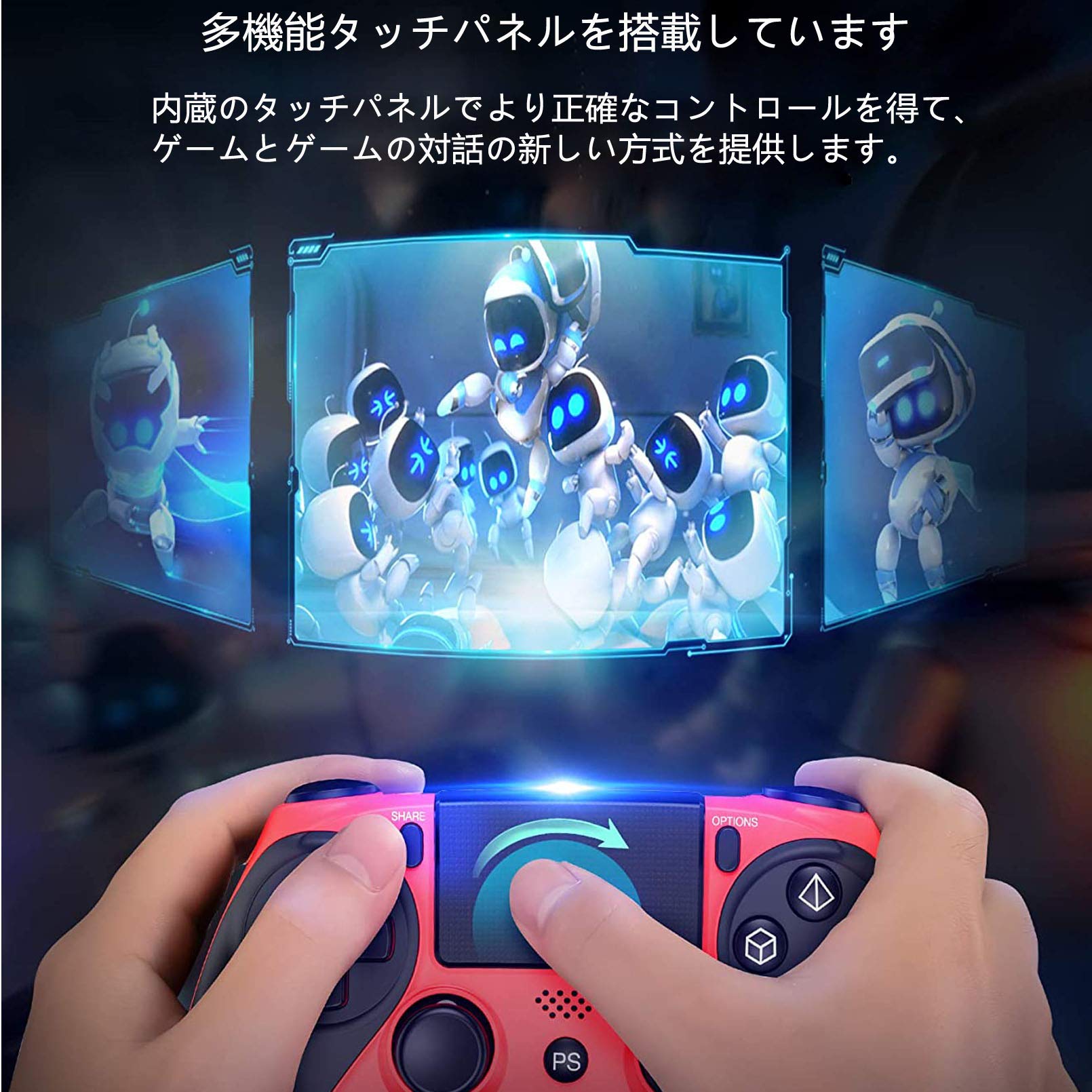Amazon | PS4 コントローラー ワイヤレスBluetooth HD二重振動